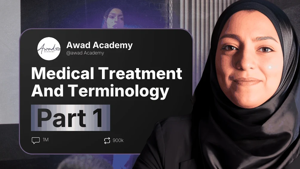 Client Care Training Part 1 video thumbnail