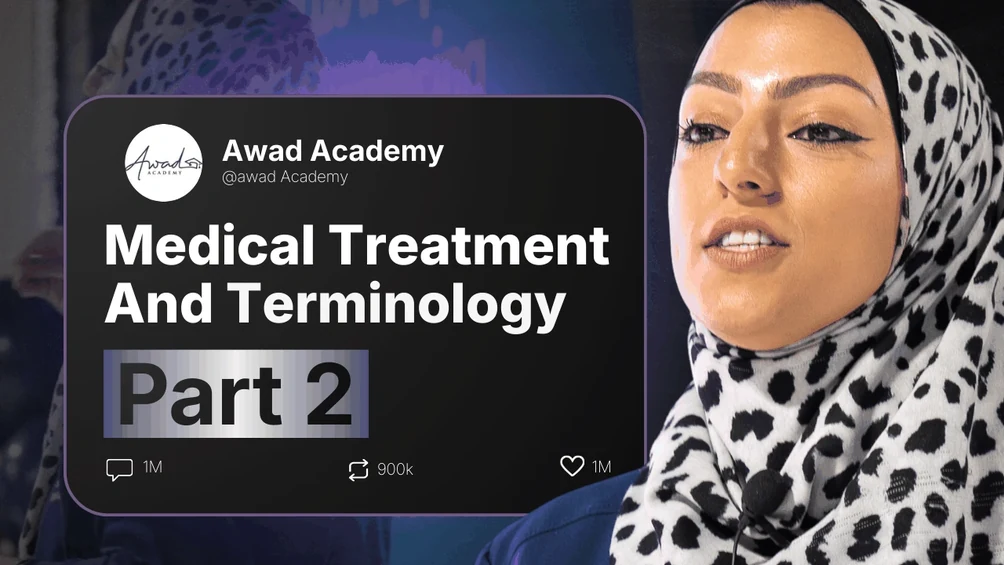 Client Care Training Part 2 video thumbnail