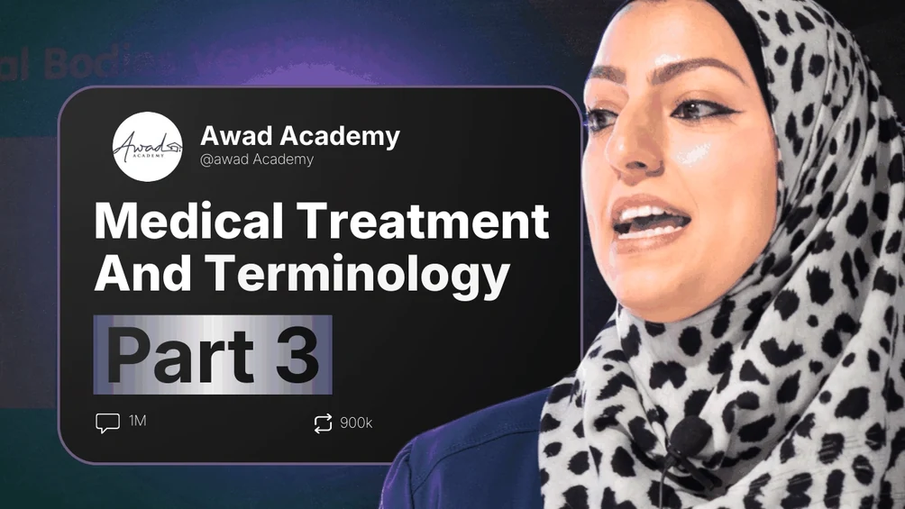 Client Care Training Part 3 video thumbnail
