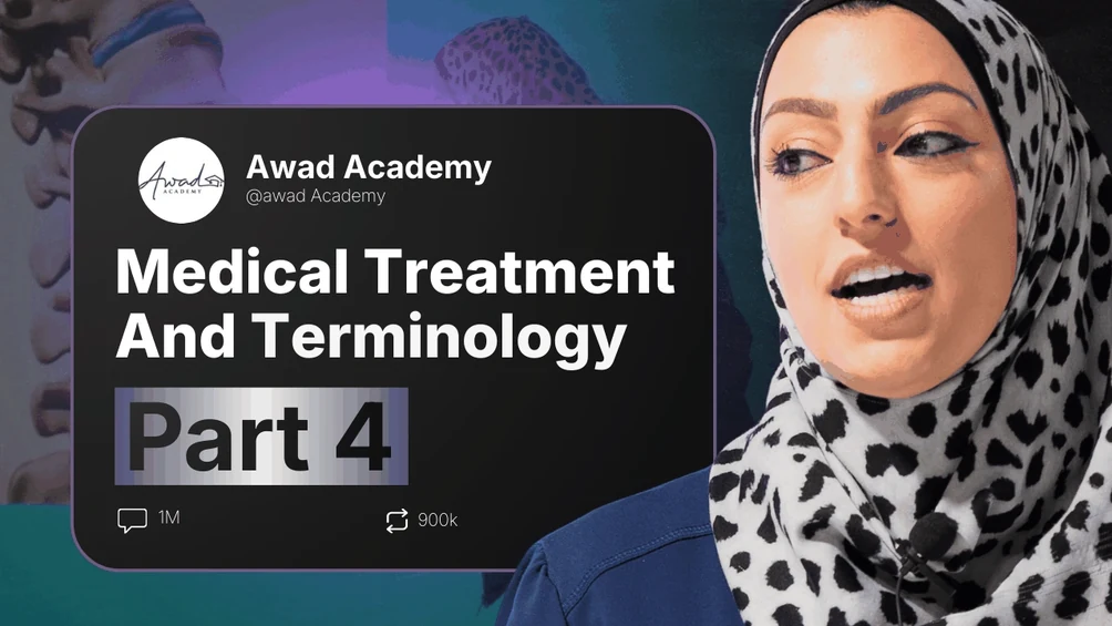 Client Care Training Part 4 video thumbnail
